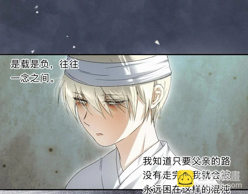 -52- 后生 第18页
