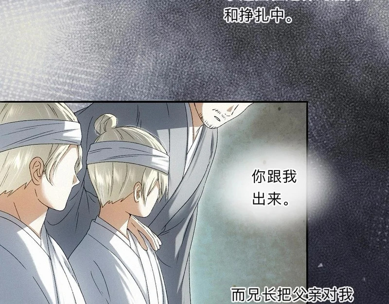 -52- 后生 第19页