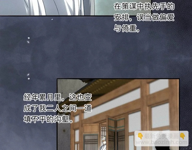 -52- 后生 第20页