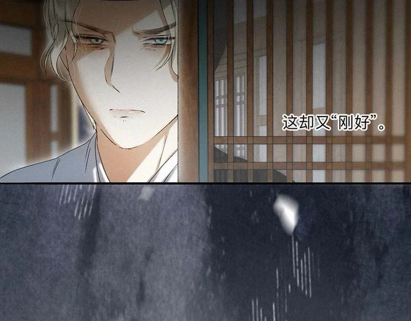 -52- 后生 第22页