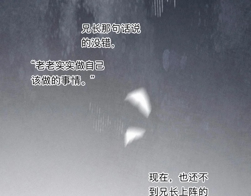 -52- 后生 第23页