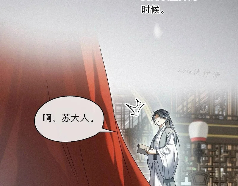 -52- 后生 第24页