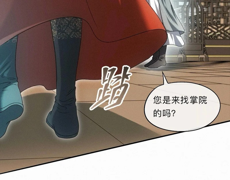 -52- 后生 第25页