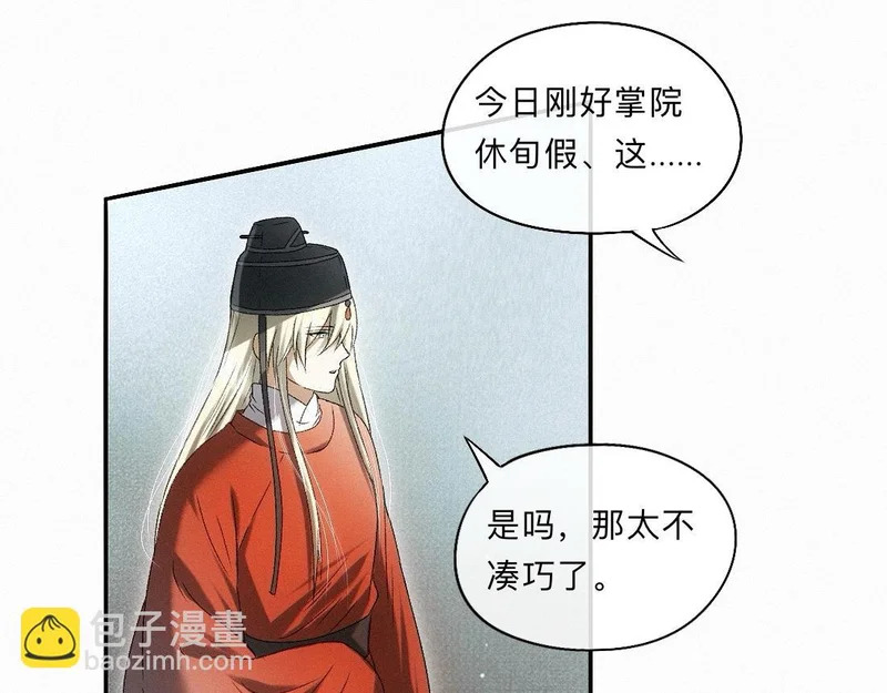 -52- 后生 第26页