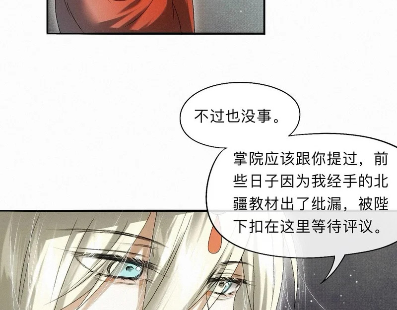 -52- 后生 第27页