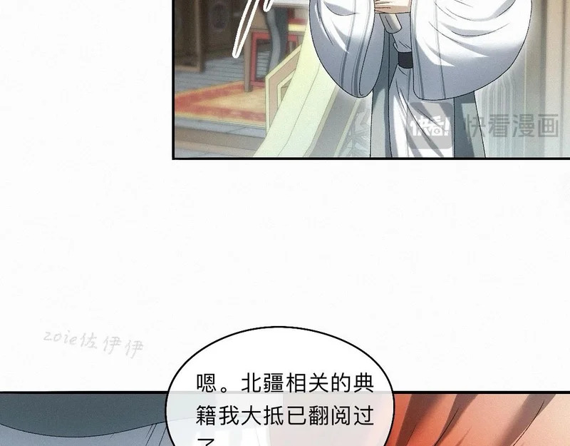 -52- 后生 第29页