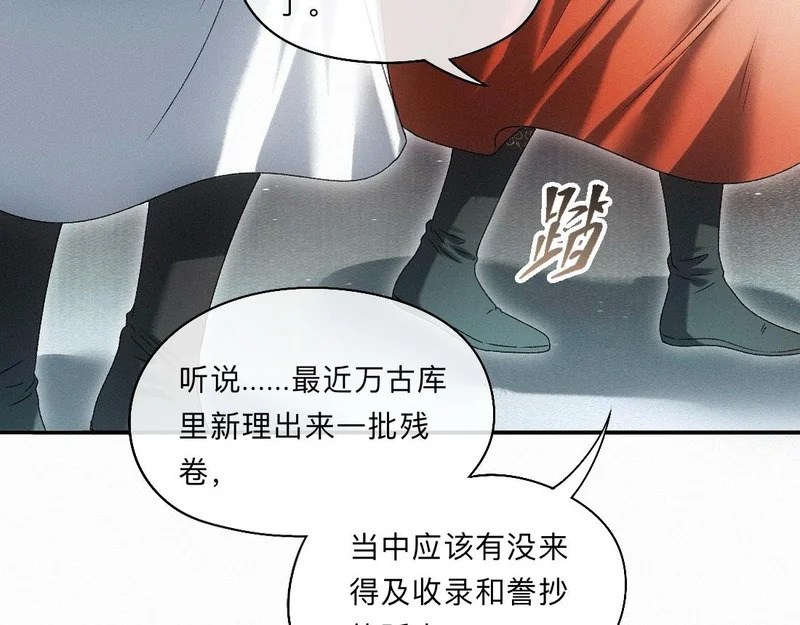 -52- 后生 第30页