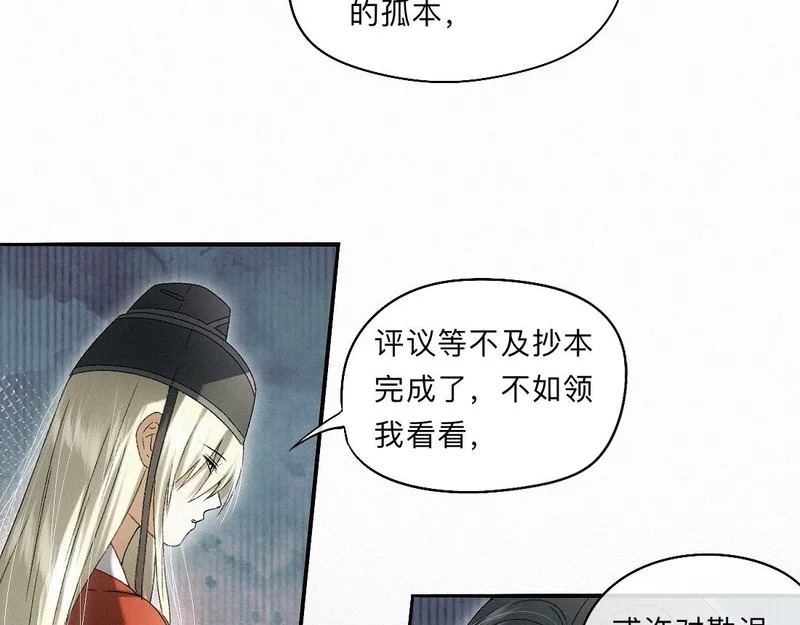 -52- 后生 第31页