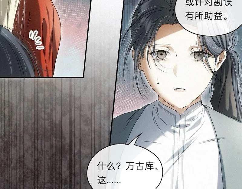 -52- 后生 第32页