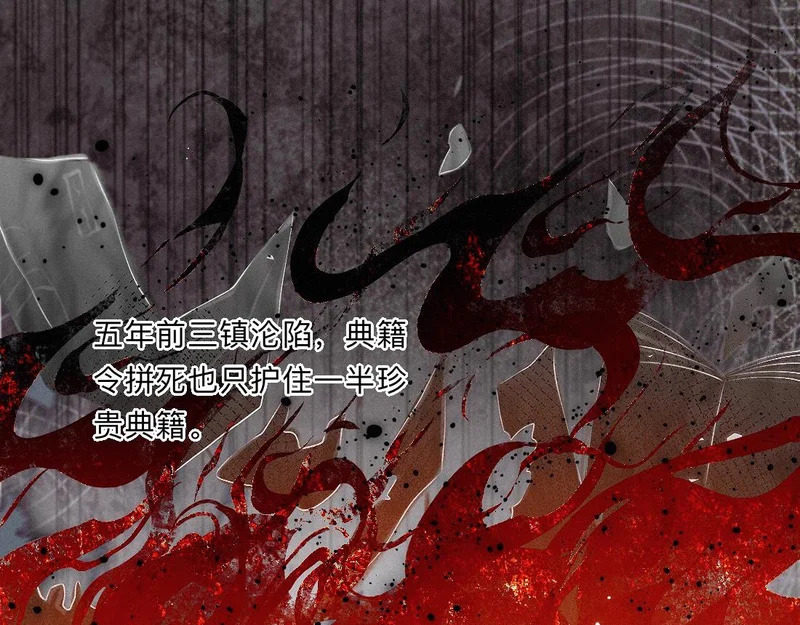 -52- 后生 第34页