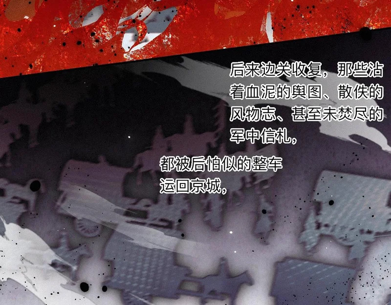 -52- 后生 第35页