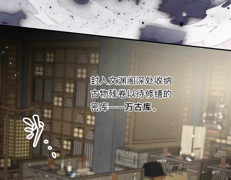 -52- 后生 第36页