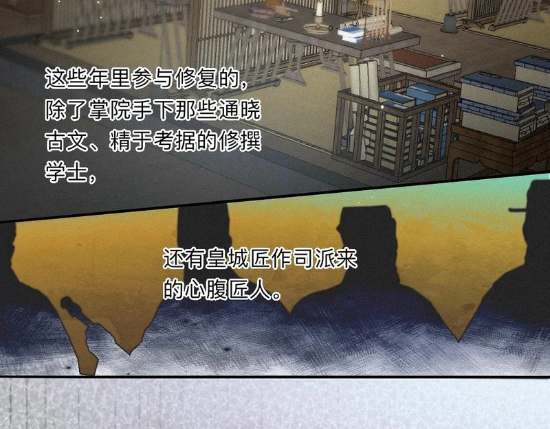 -52- 后生 第37页