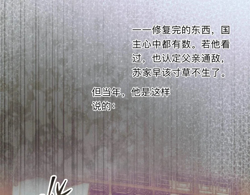 -52- 后生 第38页