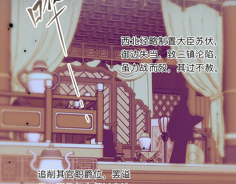 -52- 后生 第39页