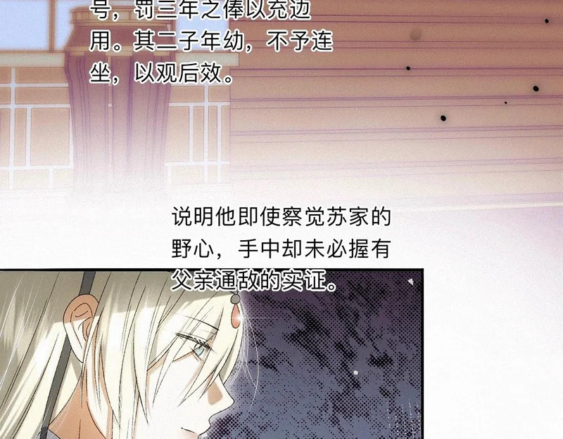 -52- 后生 第40页