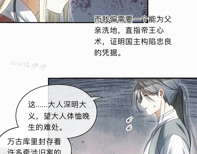 -52- 后生 第41页