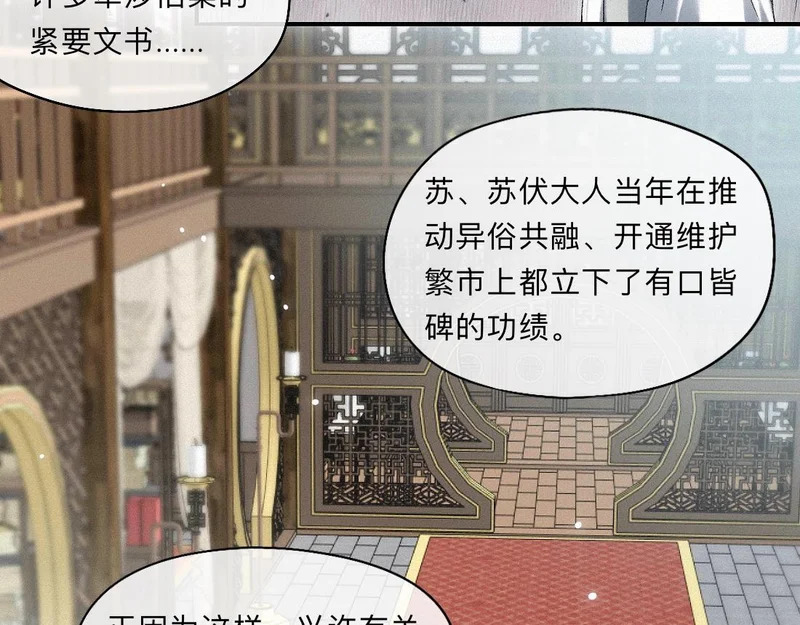 -52- 后生 第42页