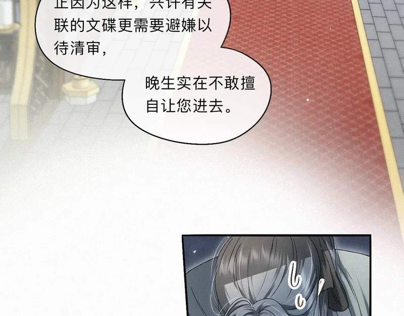 -52- 后生 第43页