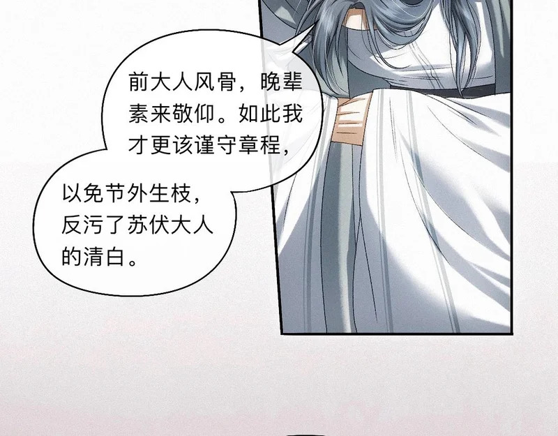 -52- 后生 第44页