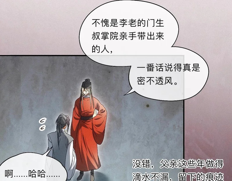 -52- 后生 第45页