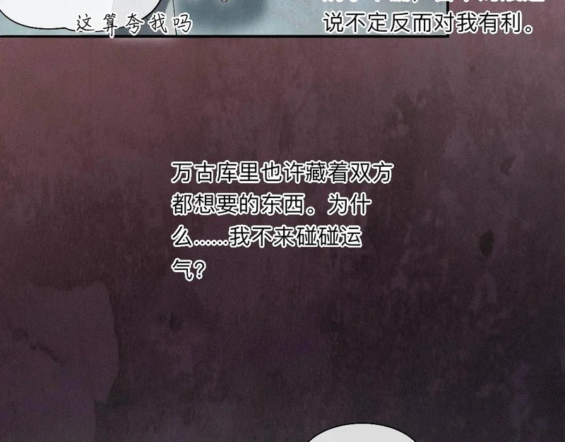 -52- 后生 第46页