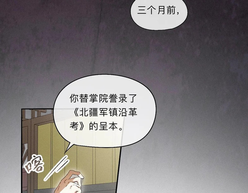 -52- 后生 第47页