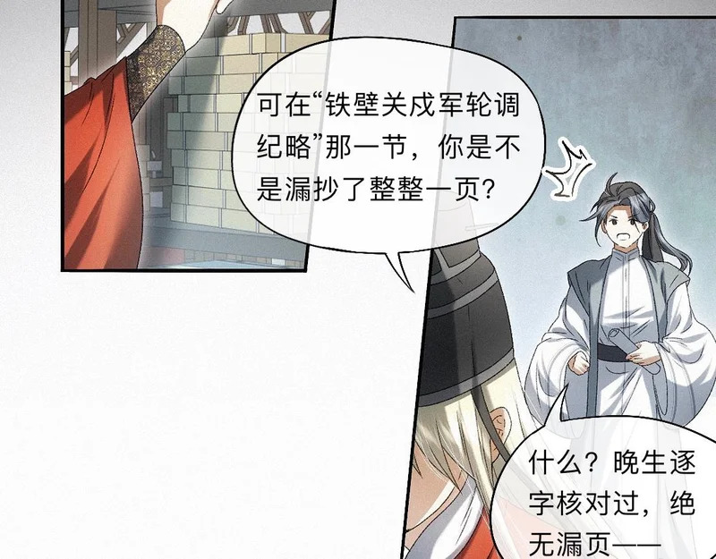 -52- 后生 第48页