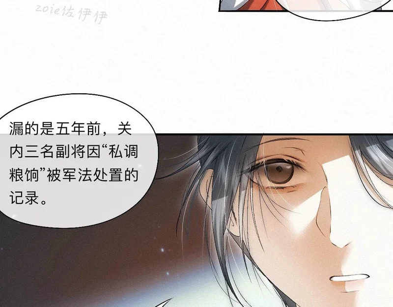 -52- 后生 第49页