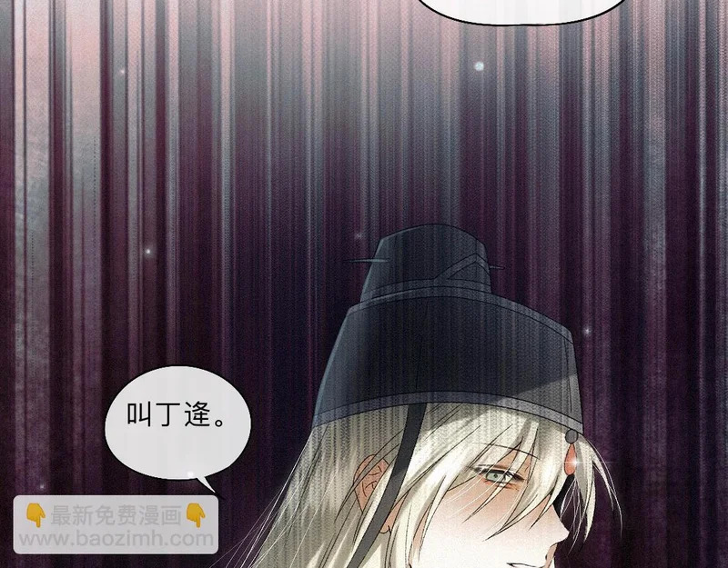 -52- 后生 第52页