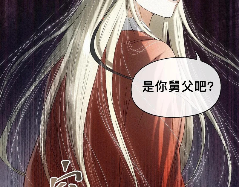 -52- 后生 第53页