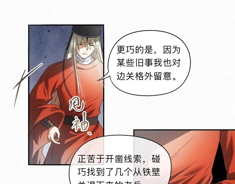 -52- 后生 第55页