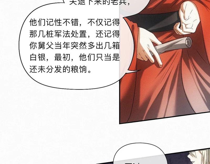 -52- 后生 第56页