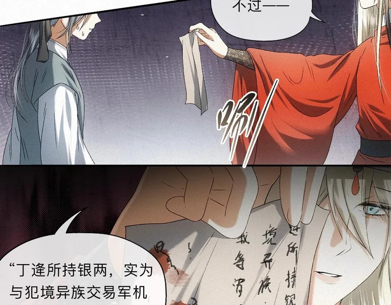 -52- 后生 第57页