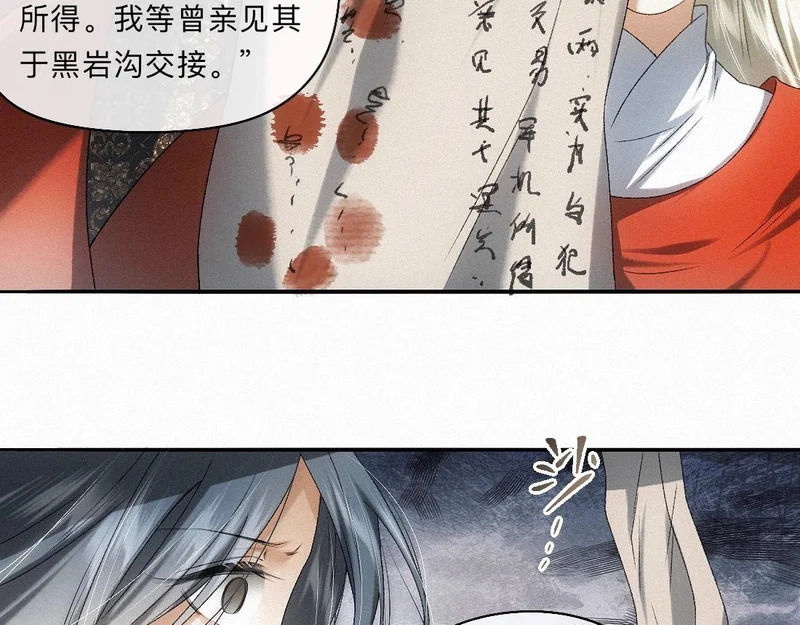 -52- 后生 第58页