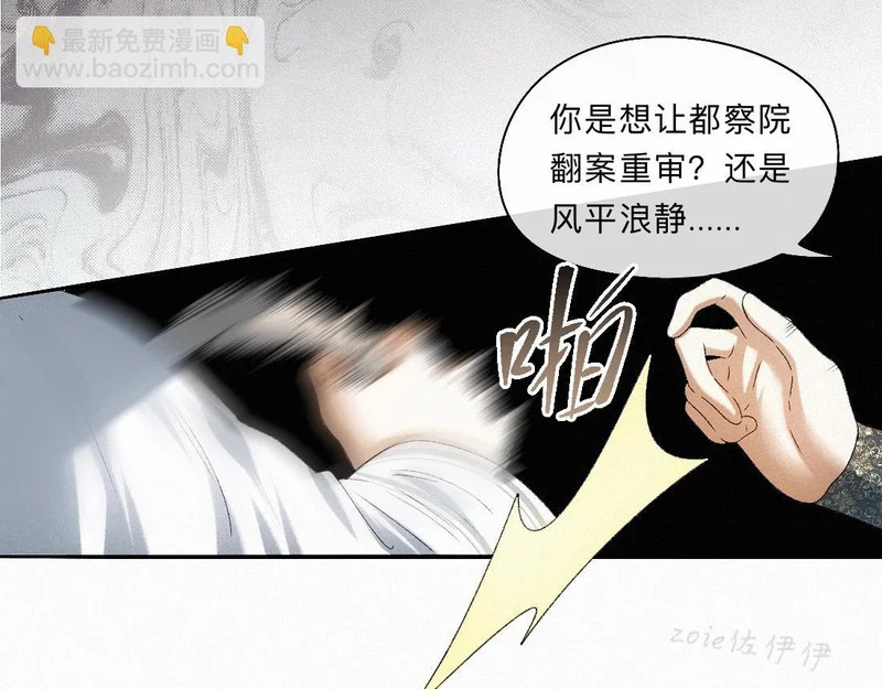-52- 后生 第60页
