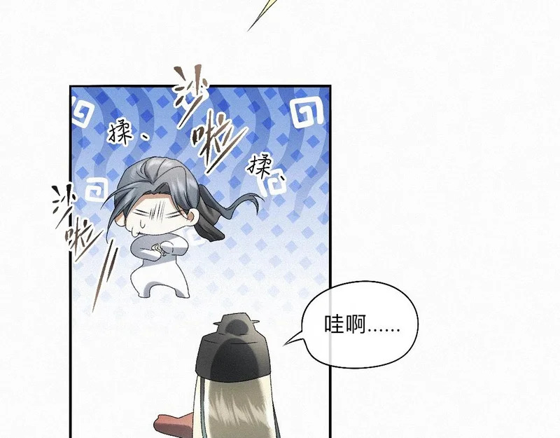 -52- 后生 第61页