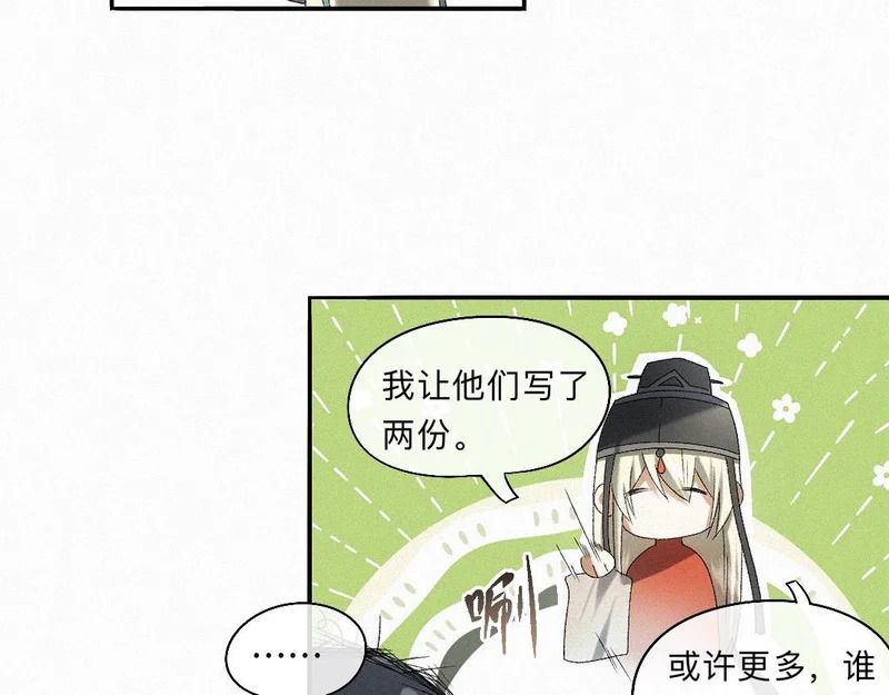 -52- 后生 第62页