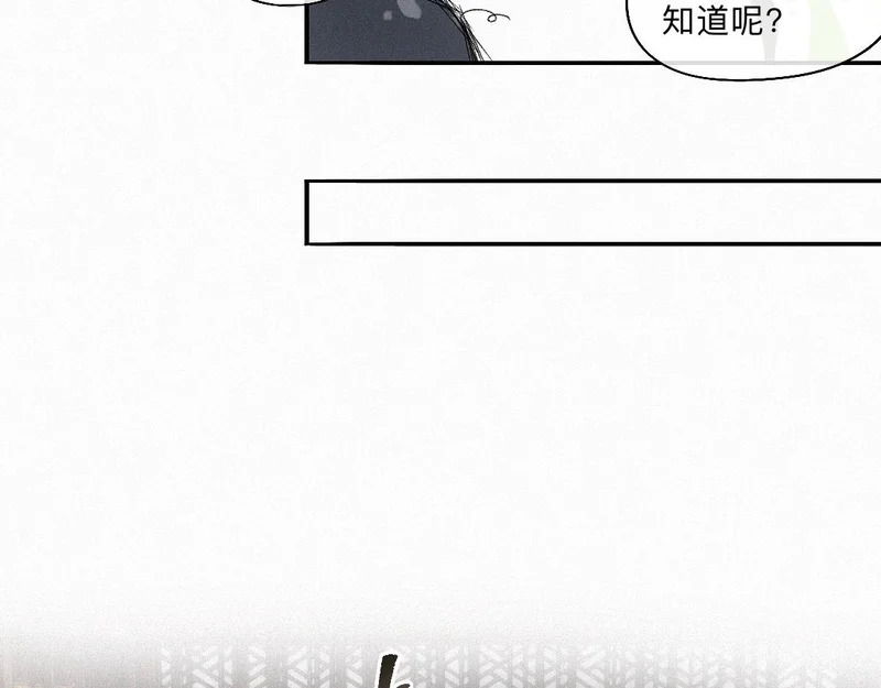 -52- 后生 第63页