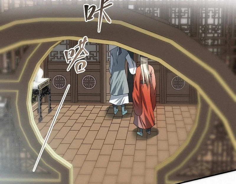 -52- 后生 第64页