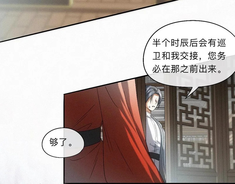 -52- 后生 第65页