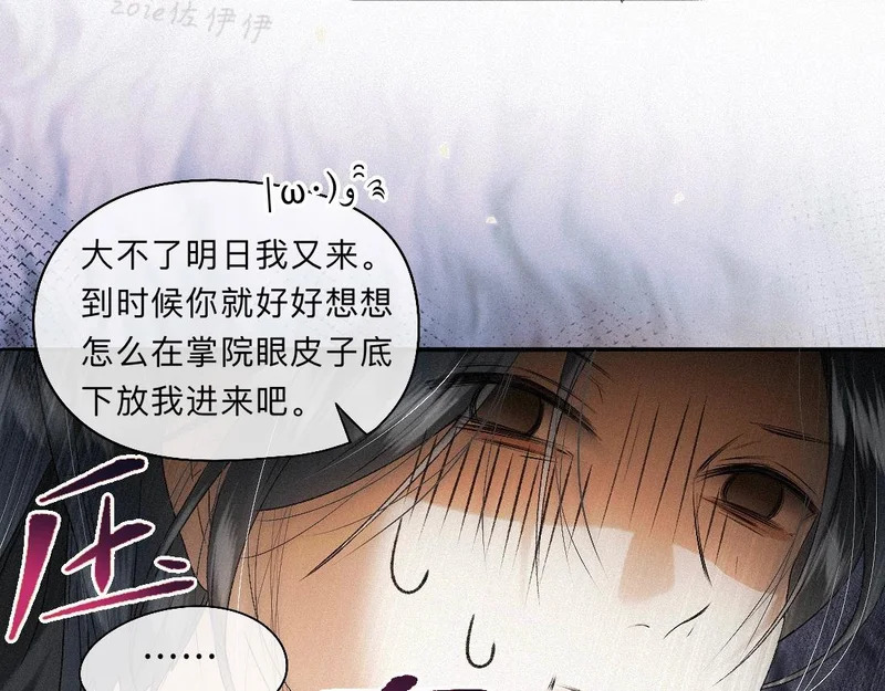 -52- 后生 第66页