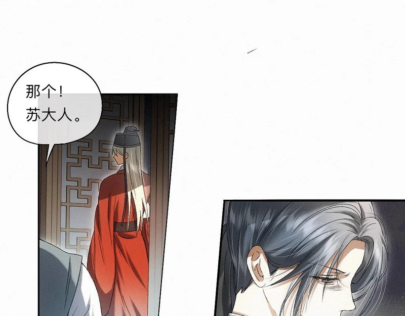 -52- 后生 第68页