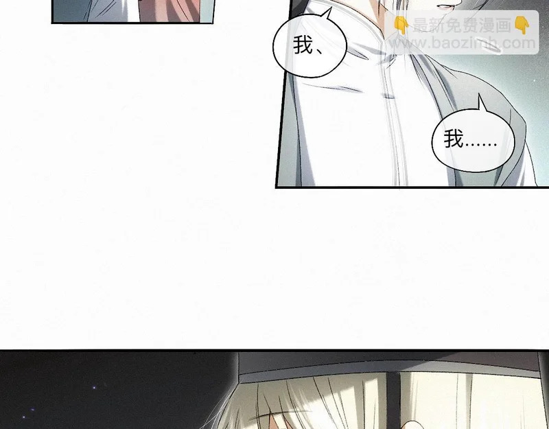 -52- 后生 第69页