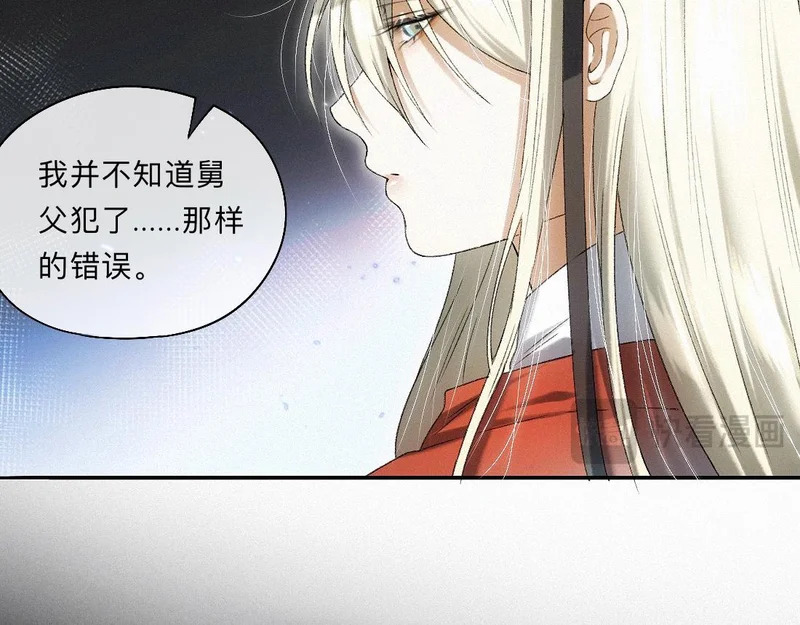 -52- 后生 第70页