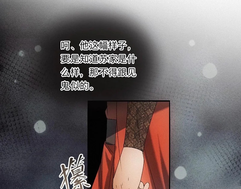 -52- 后生 第71页