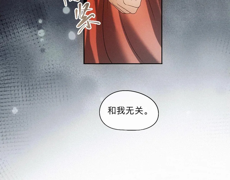 -52- 后生 第72页
