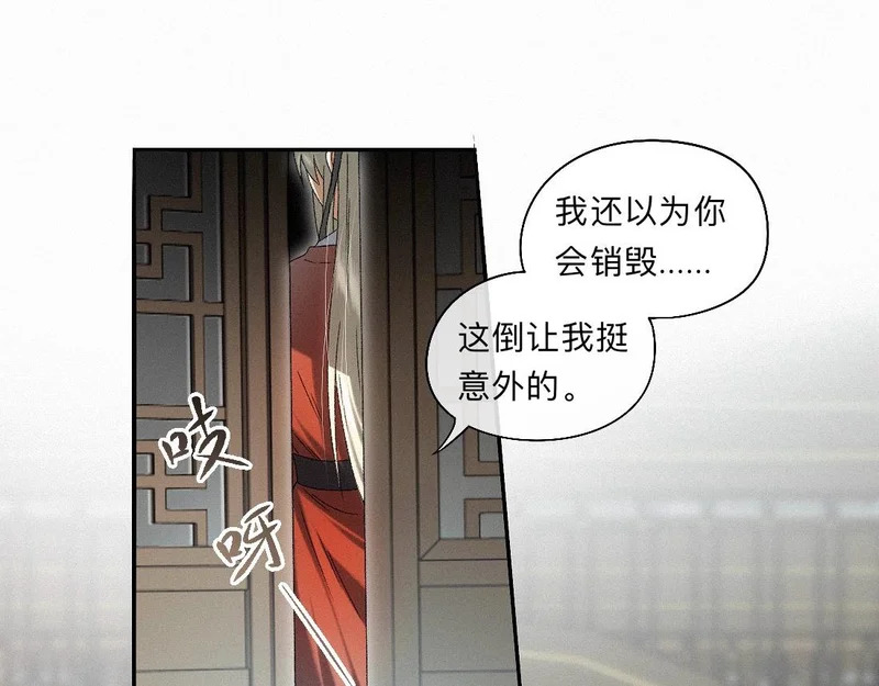 -52- 后生 第74页
