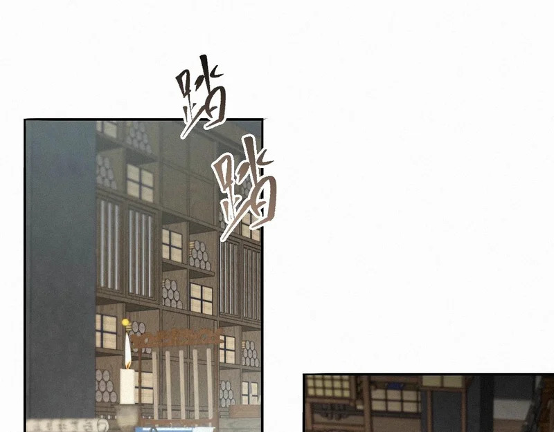 -52- 后生 第78页