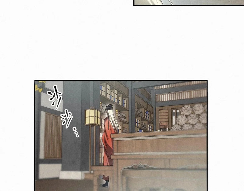 -52- 后生 第80页